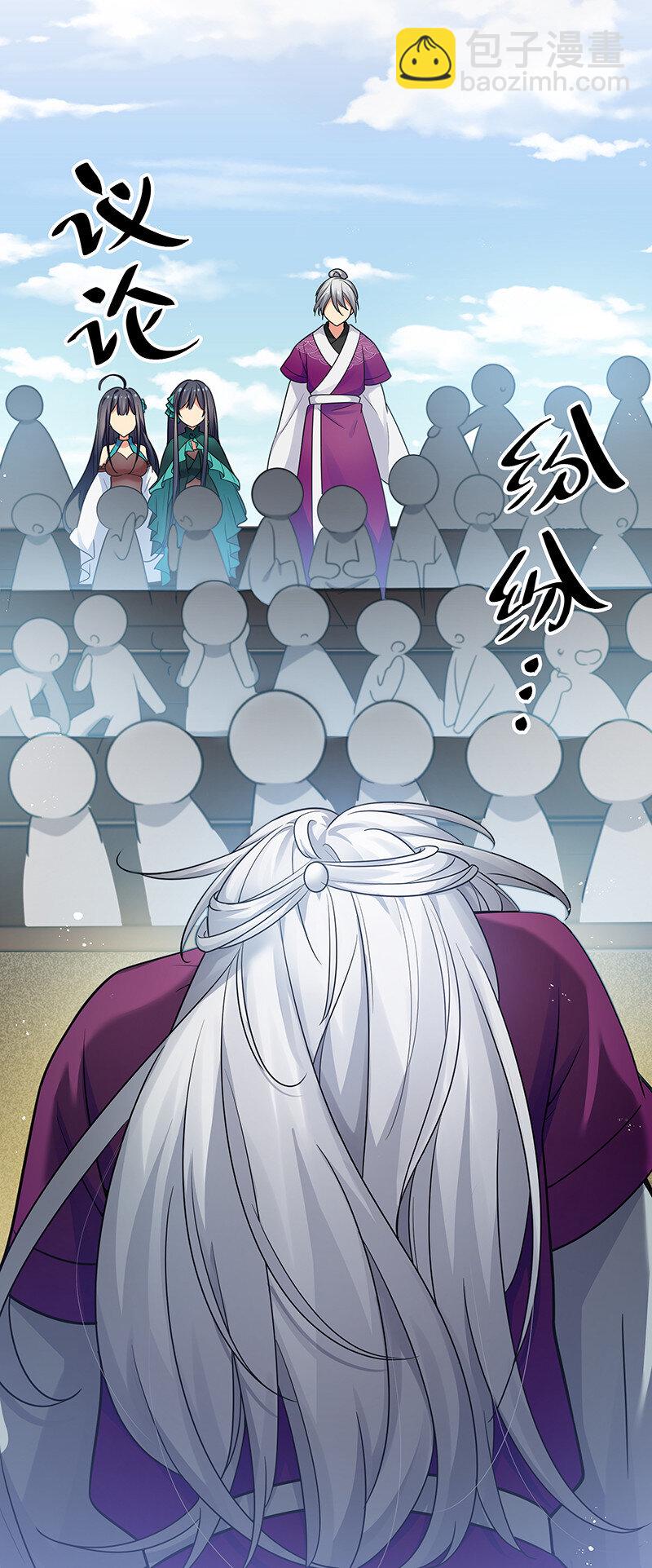32 洪州！隐世宗门(1/2)-第40话