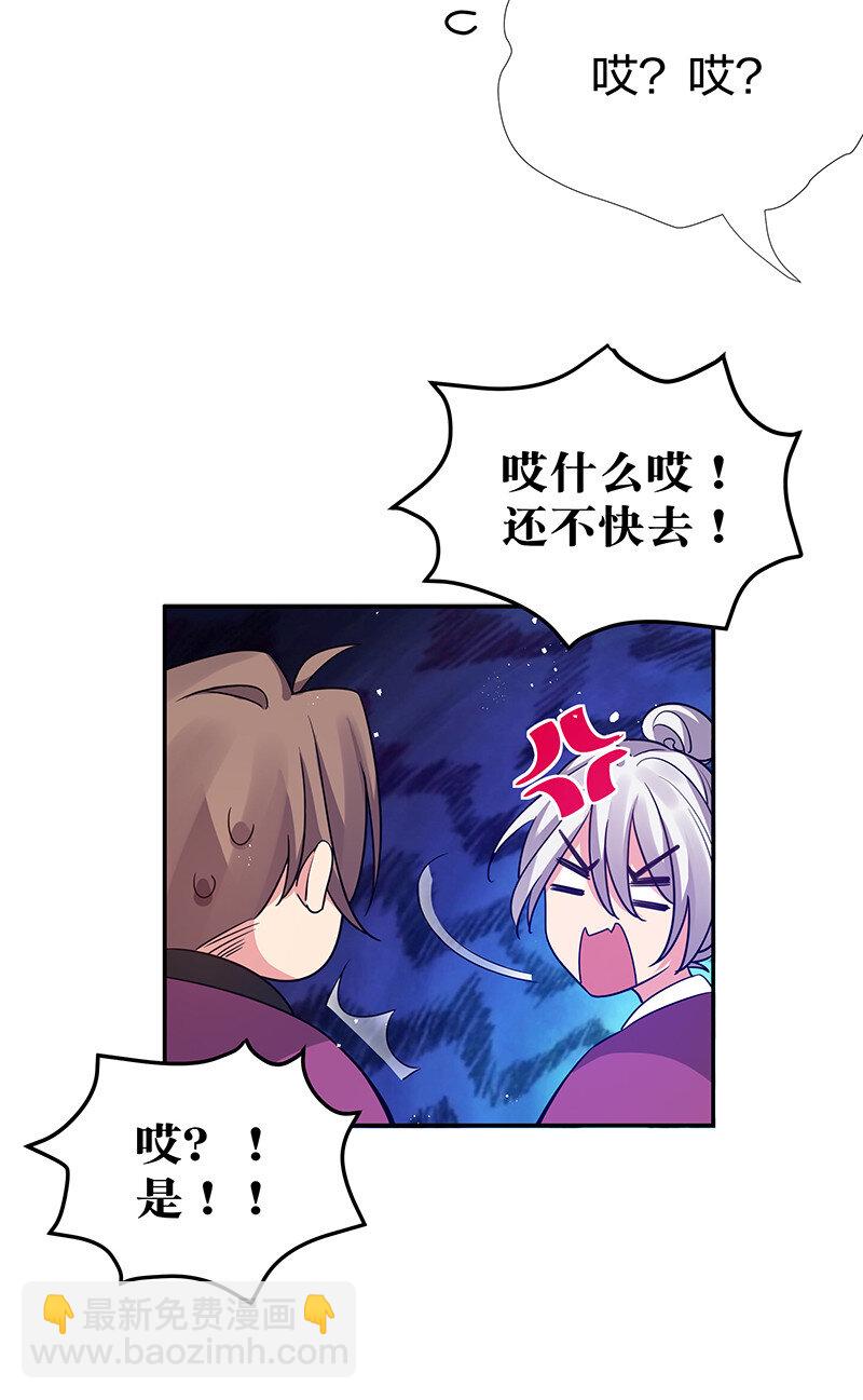 32 洪州！隐世宗门(1/2)-第40话
