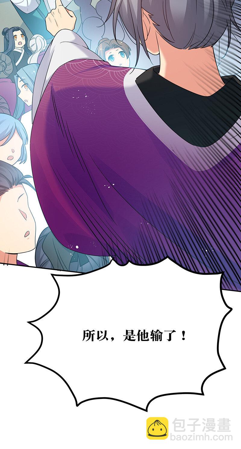 32 洪州！隐世宗门(1/2)-第40话