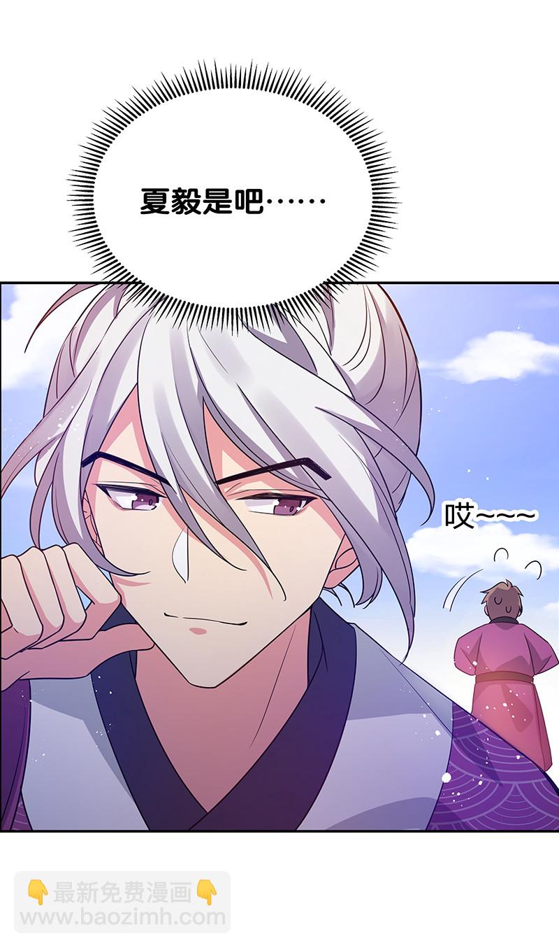 32 洪州！隐世宗门(1/2)-第40话