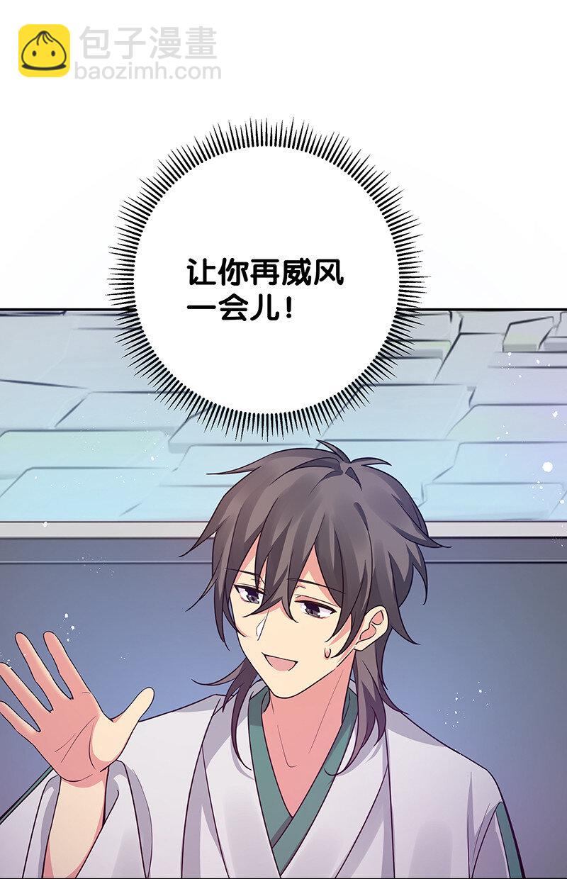32 洪州！隐世宗门(1/2)-第40话