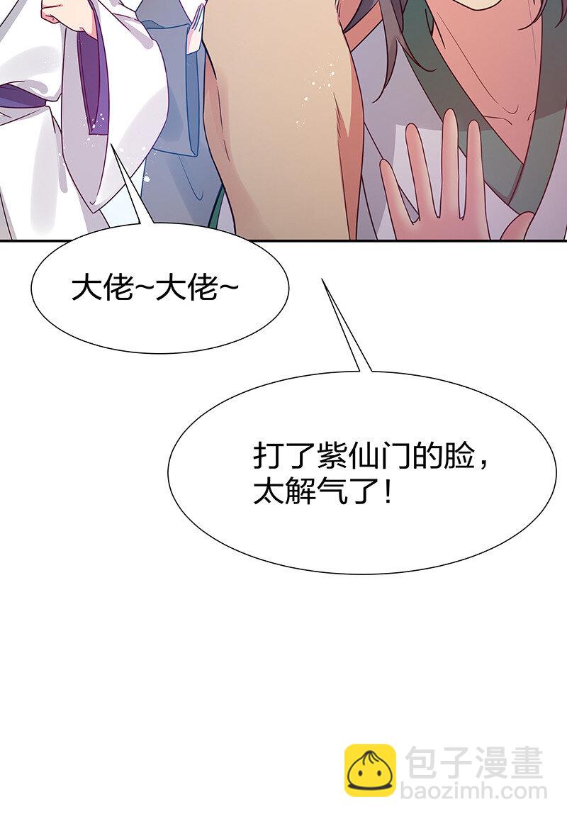 32 洪州！隐世宗门(1/2)-第40话