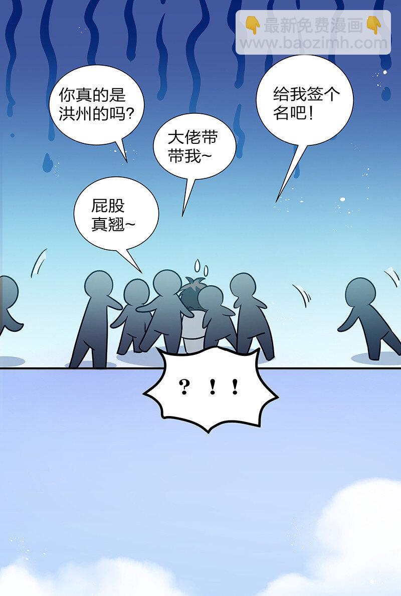 32 洪州！隐世宗门(1/2)-第40话