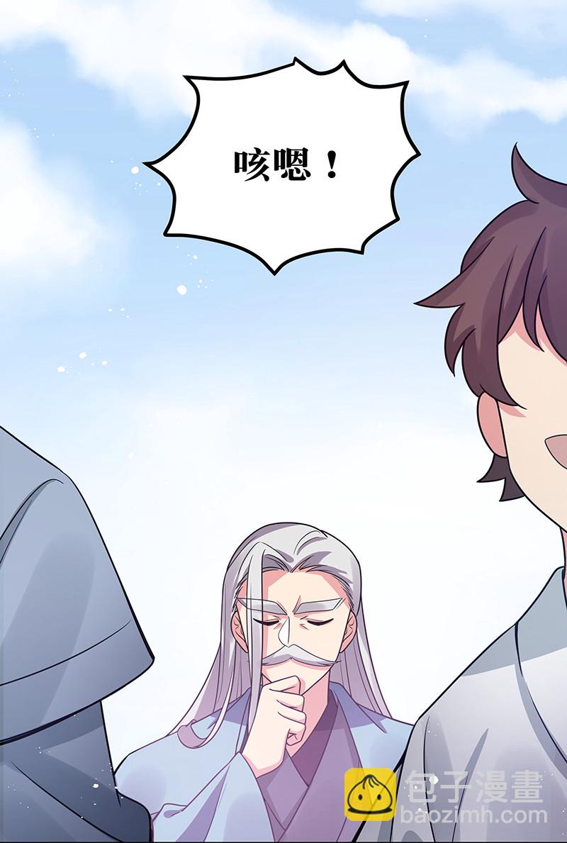 32 洪州！隐世宗门(1/2)-第40话