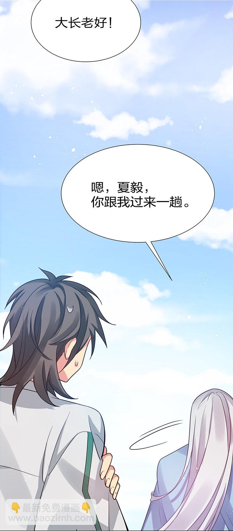 32 洪州！隐世宗门(1/2)-第40话