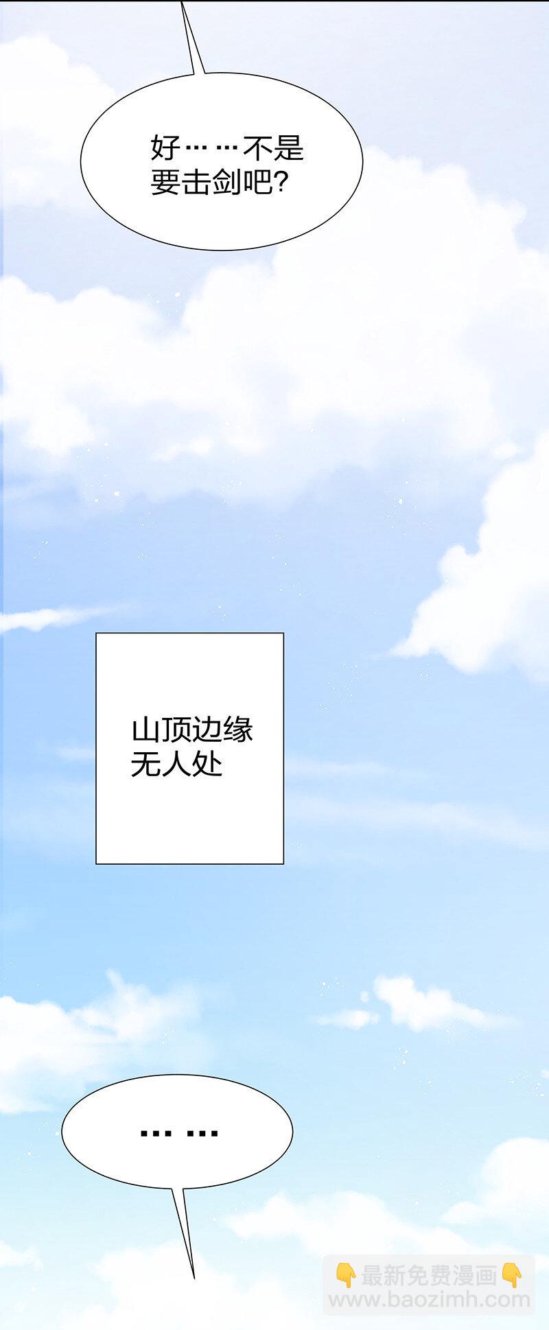 32 洪州！隐世宗门(1/2)-第40话