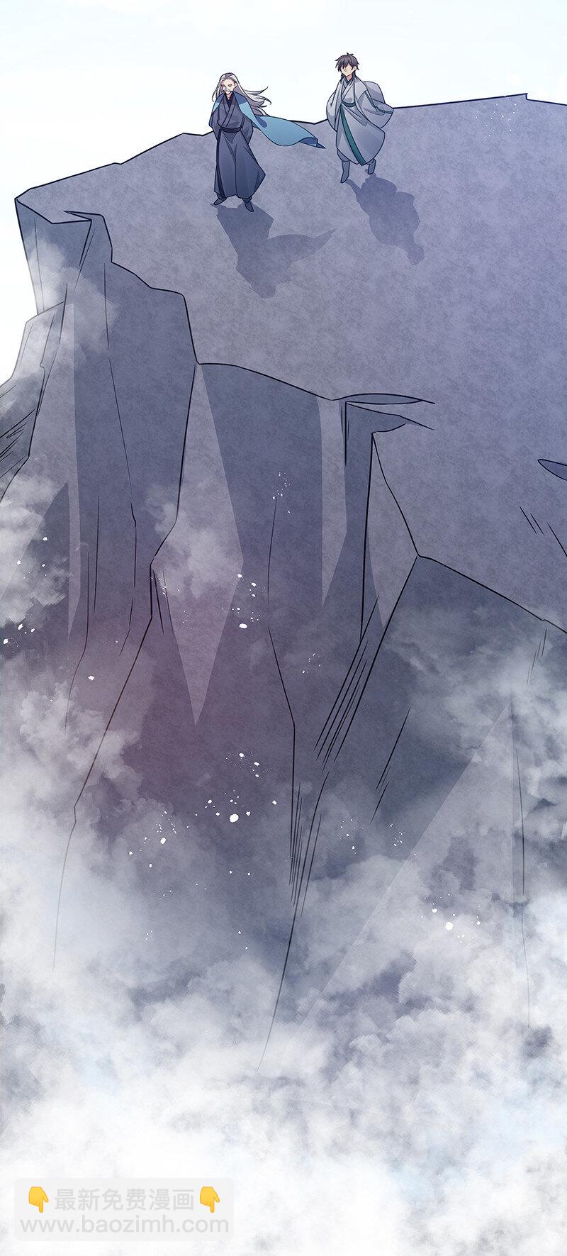 32 洪州！隐世宗门(1/2)-第40话