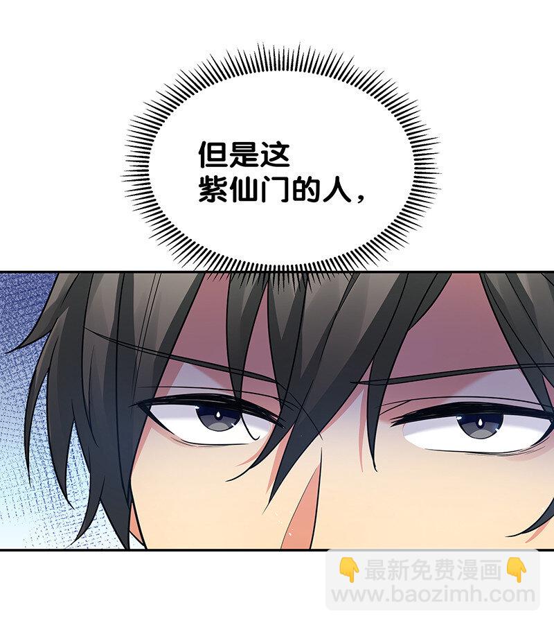 32 洪州！隐世宗门(1/2)-第40话