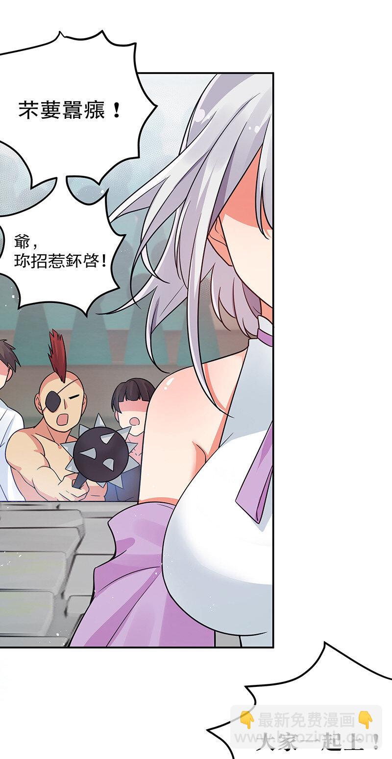 34 站住！不许认输(1/2)-第42话