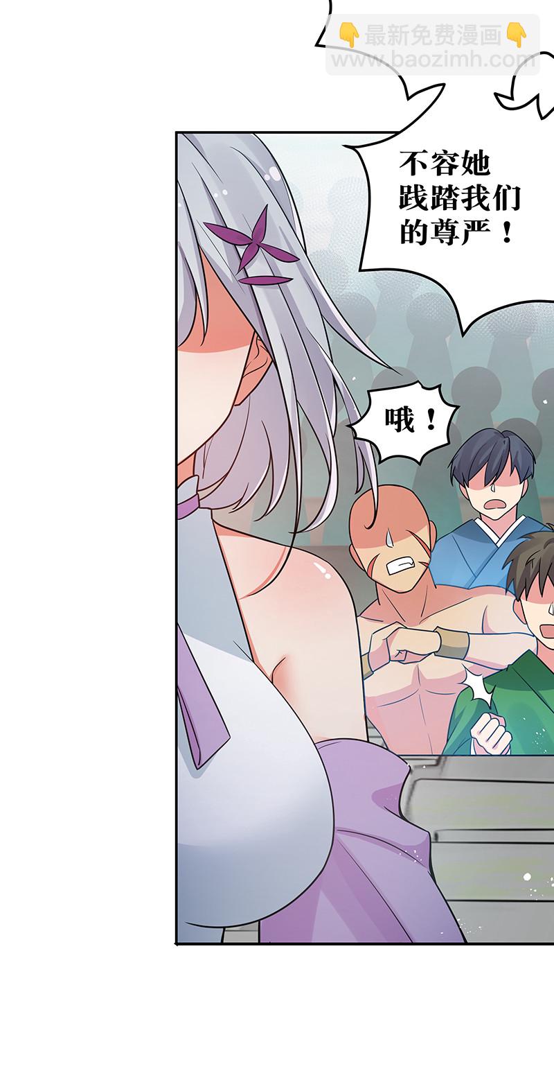 34 站住！不许认输(1/2)-第42话