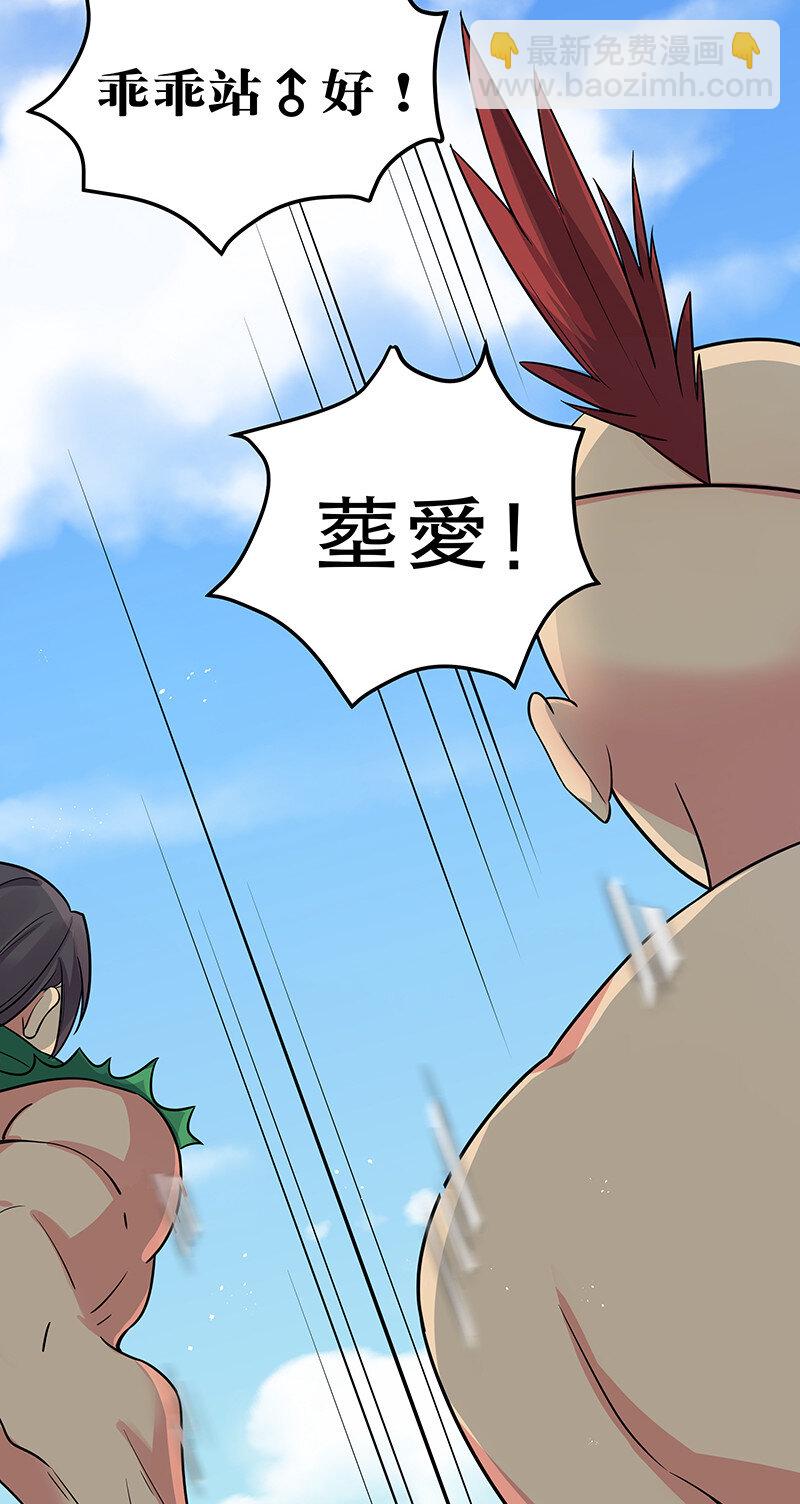 34 站住！不许认输(1/2)-第42话