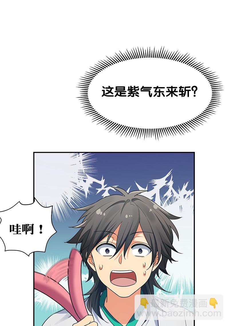 34 站住！不许认输(1/2)-第42话