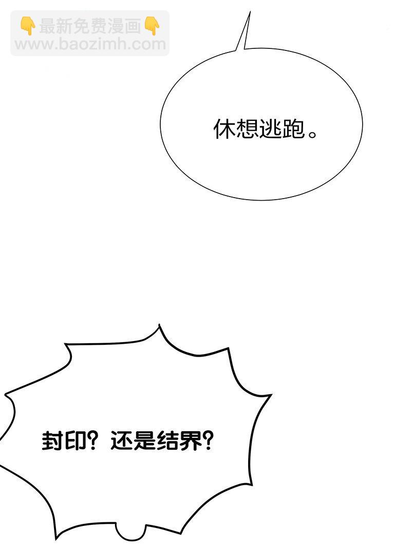 34 站住！不许认输(1/2)-第42话