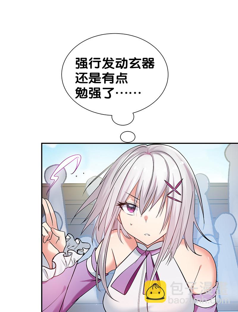 34 站住！不许认输(1/2)-第42话