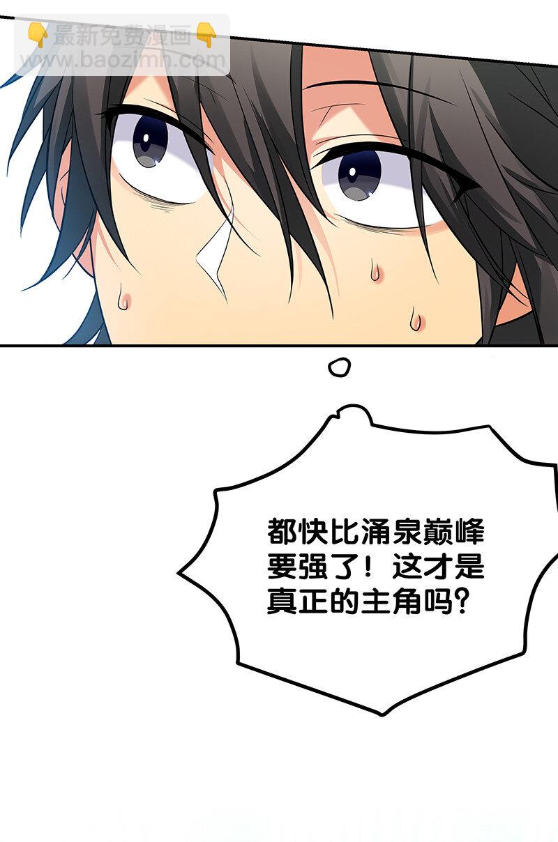 34 站住！不许认输(1/2)-第42话