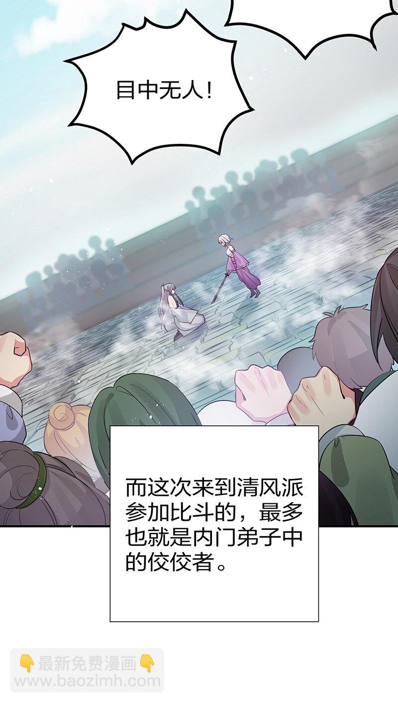 34 站住！不许认输(1/2)-第42话