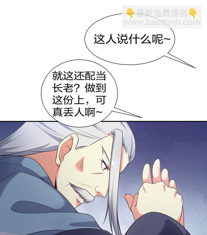 36 诸位！直上青云(1/2)-第44话