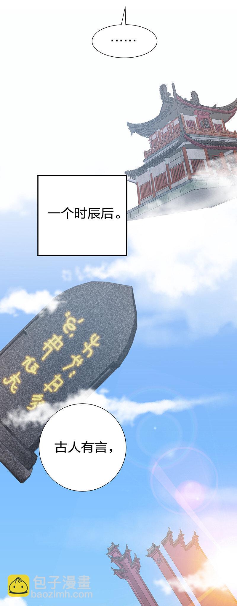 36 诸位！直上青云(1/2)-第44话