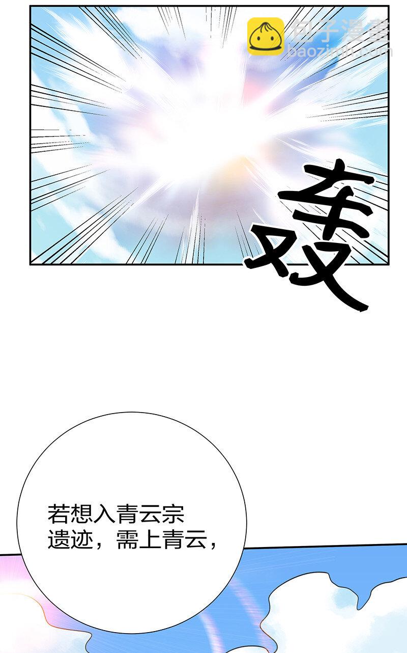 36 诸位！直上青云(1/2)-第44话