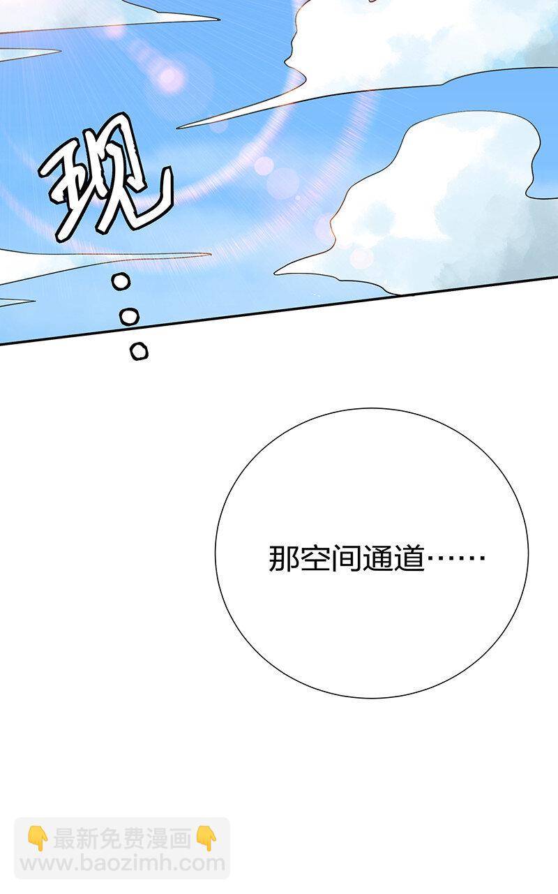 36 诸位！直上青云(1/2)-第44话