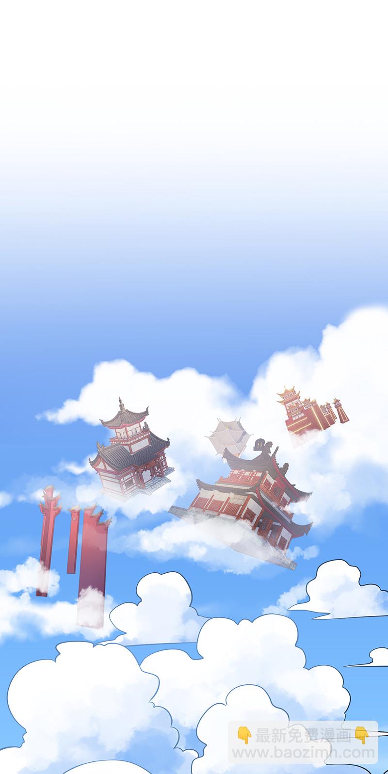 36 诸位！直上青云(1/2)-第44话