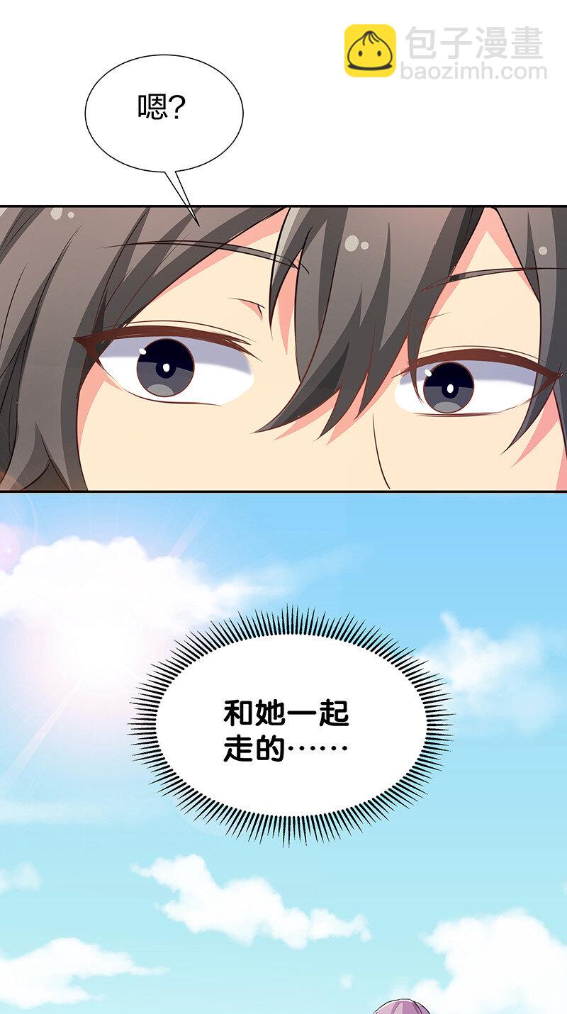36 诸位！直上青云(1/2)-第44话