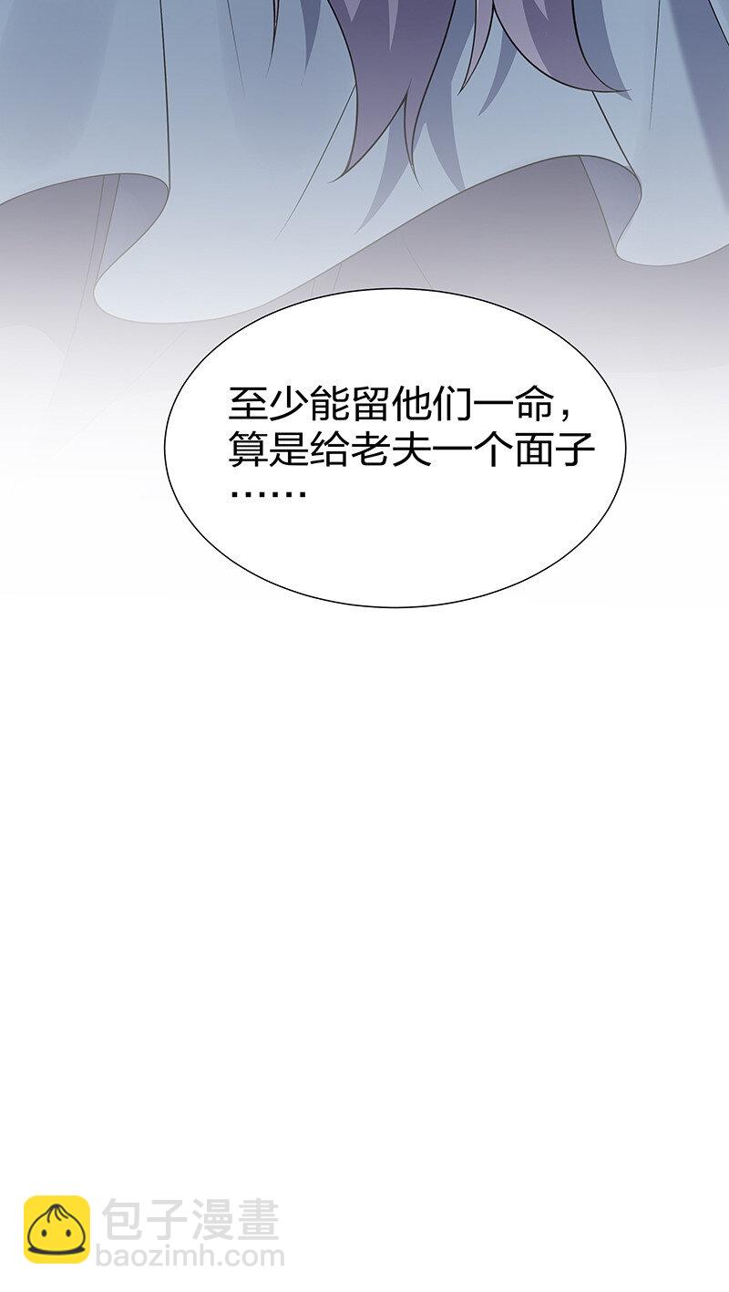 36 诸位！直上青云(1/2)-第44话