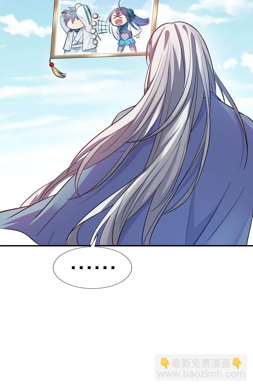 38 请坐！坐我身上(1/2)-第46话