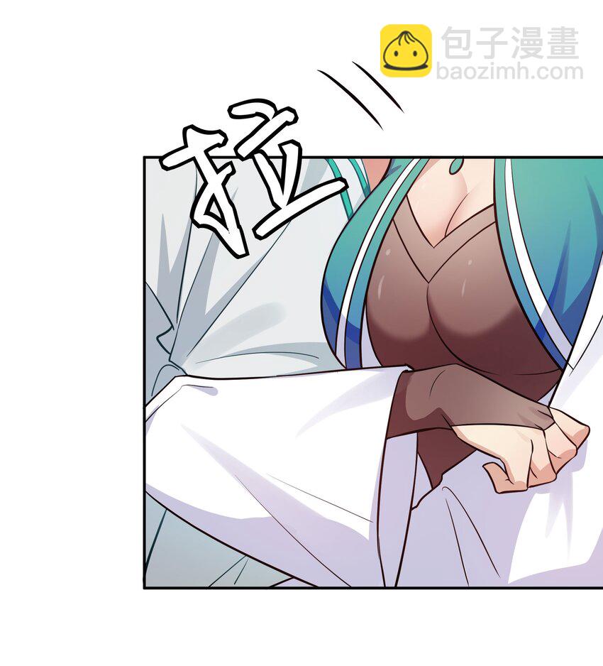 38 请坐！坐我身上(1/2)-第46话