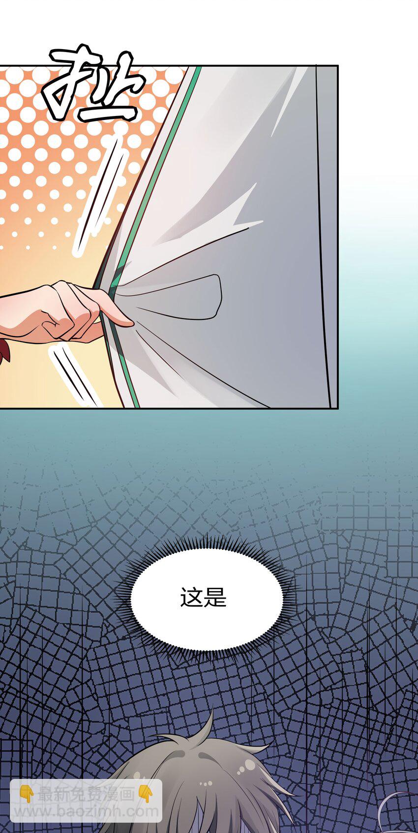 38 请坐！坐我身上(1/2)-第46话