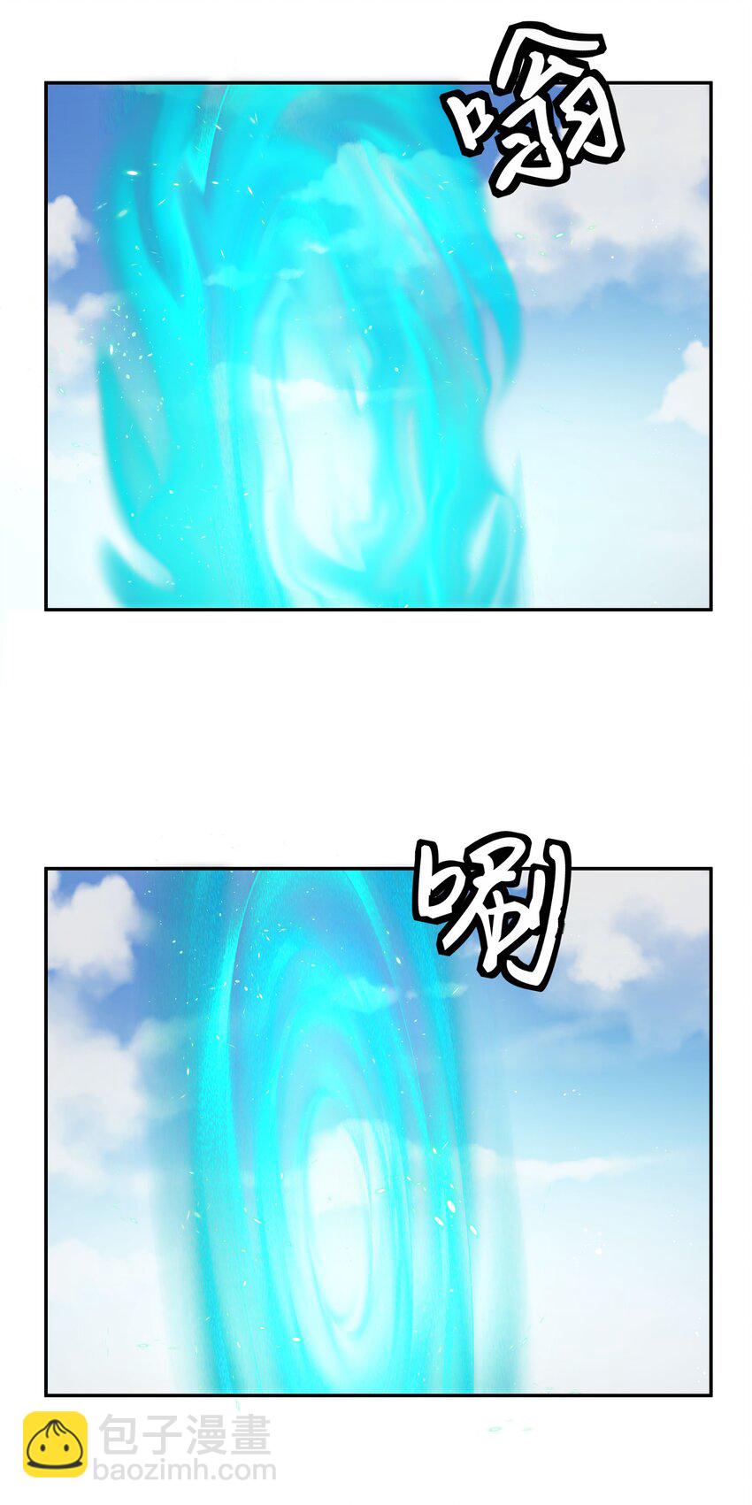 38 请坐！坐我身上(1/2)-第46话