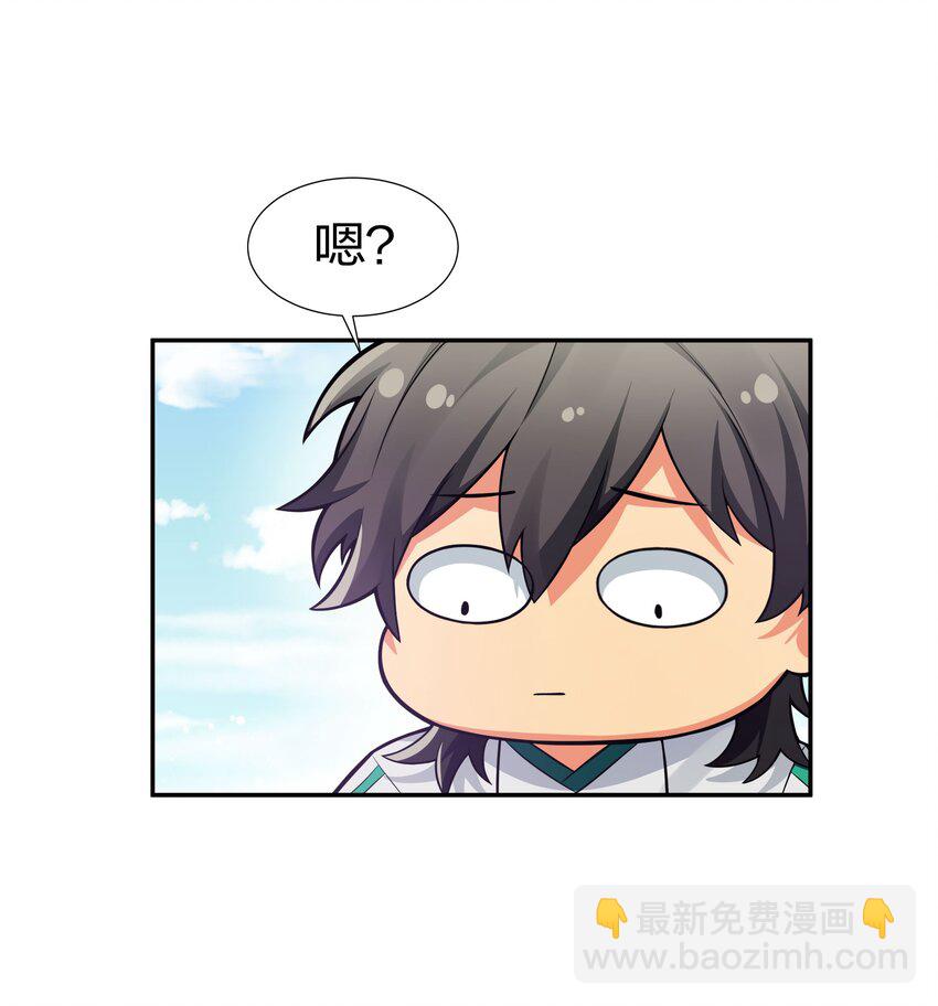 40 机会！先天道体(1/2)-第48话