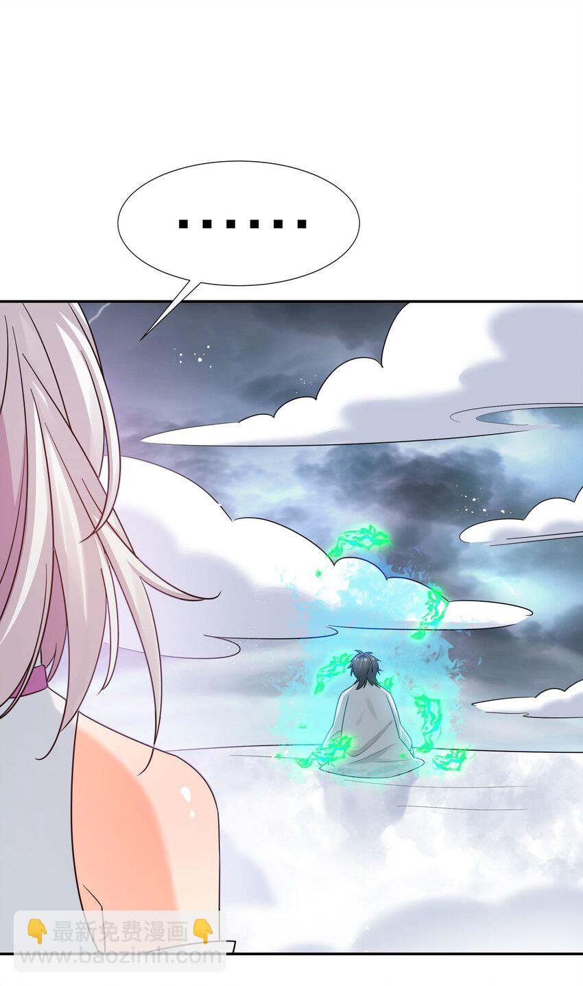 40 机会！先天道体(1/2)-第48话