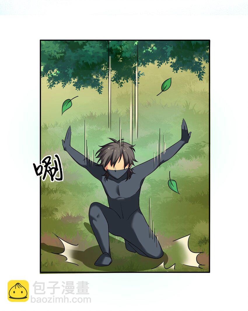 42 丹药！给爷滚啊-第50话