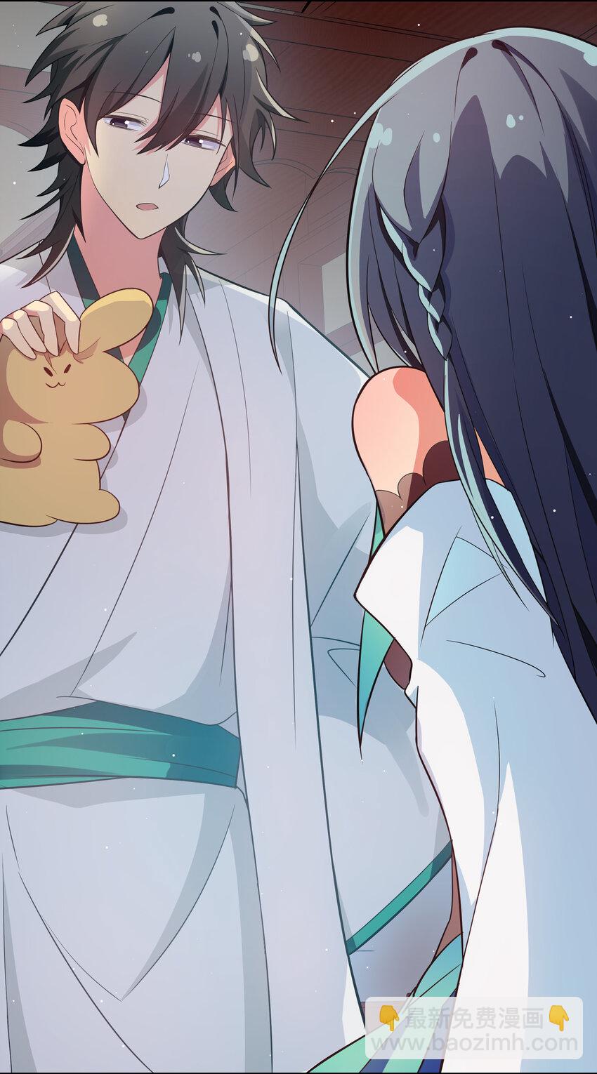 5 师妹！骗不了我-第6话