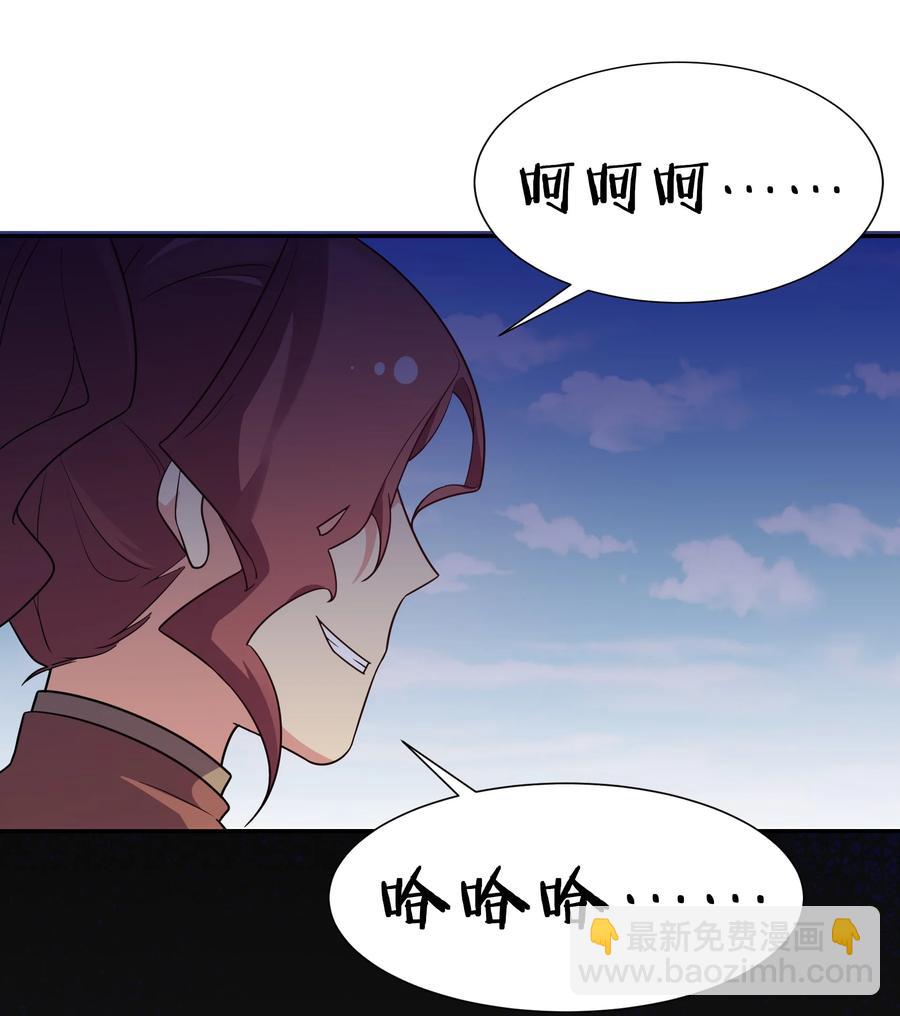 50 太强！教不了你-第60话