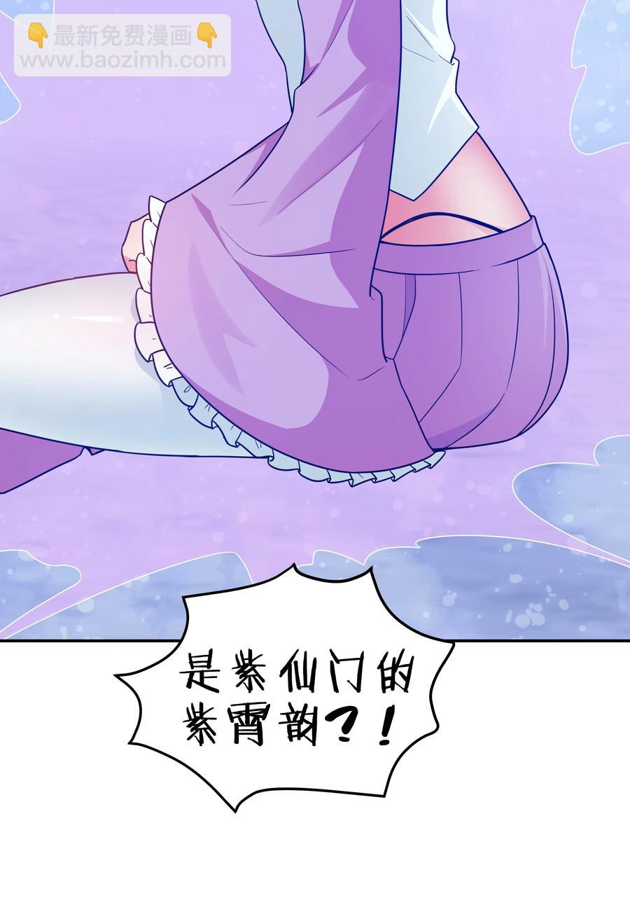 50 太强！教不了你-第60话