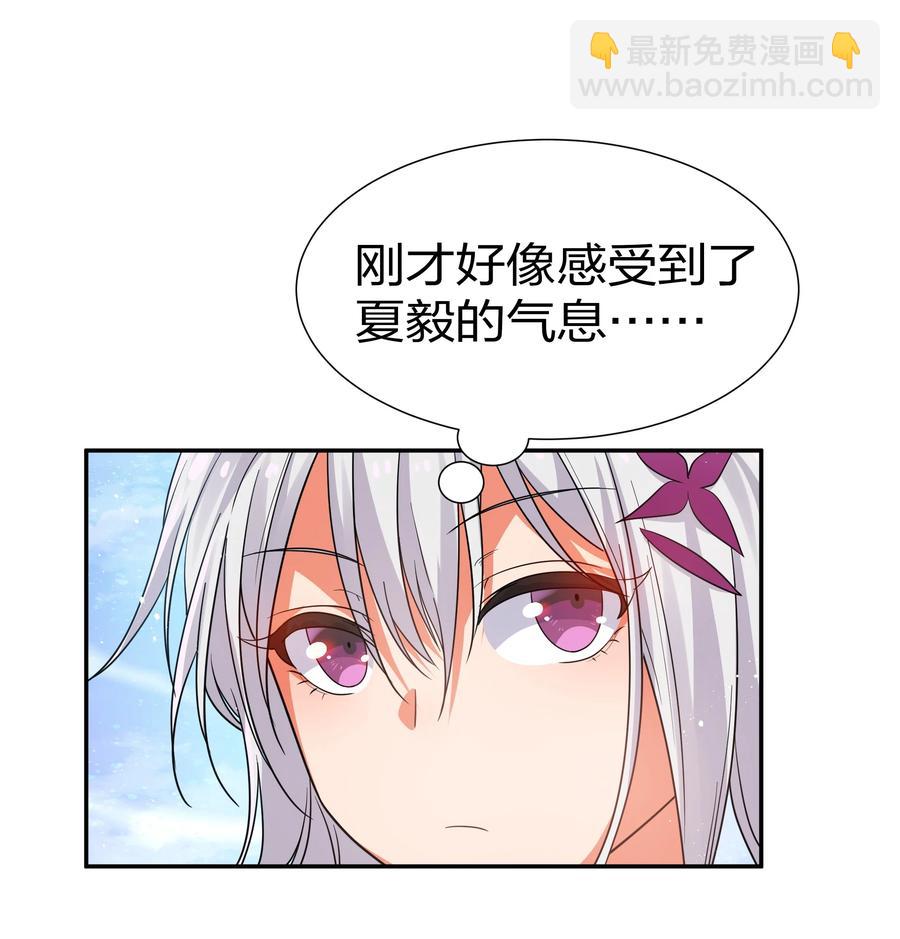 50 太强！教不了你-第60话