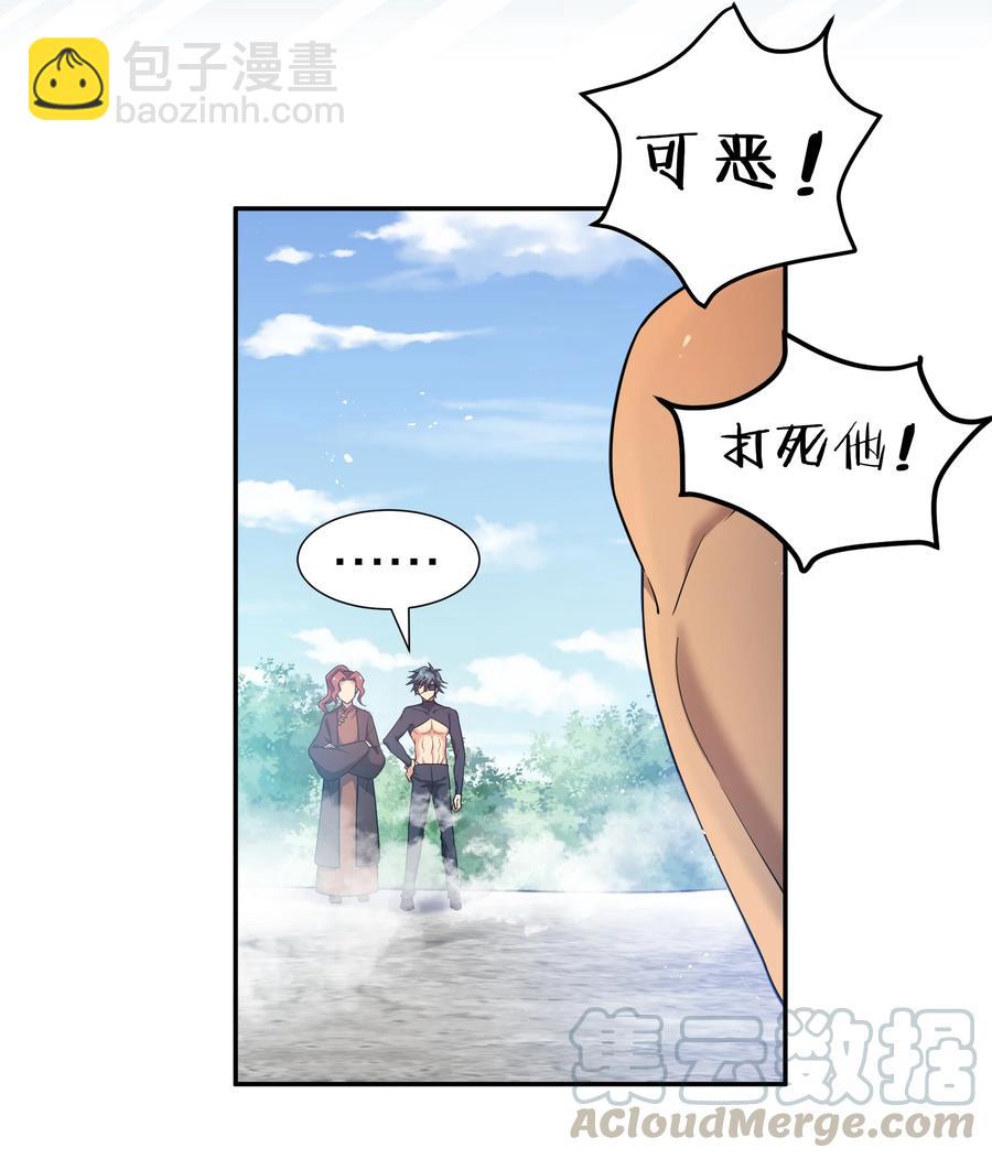 52 变态！才不是啊(1/2)-第62话