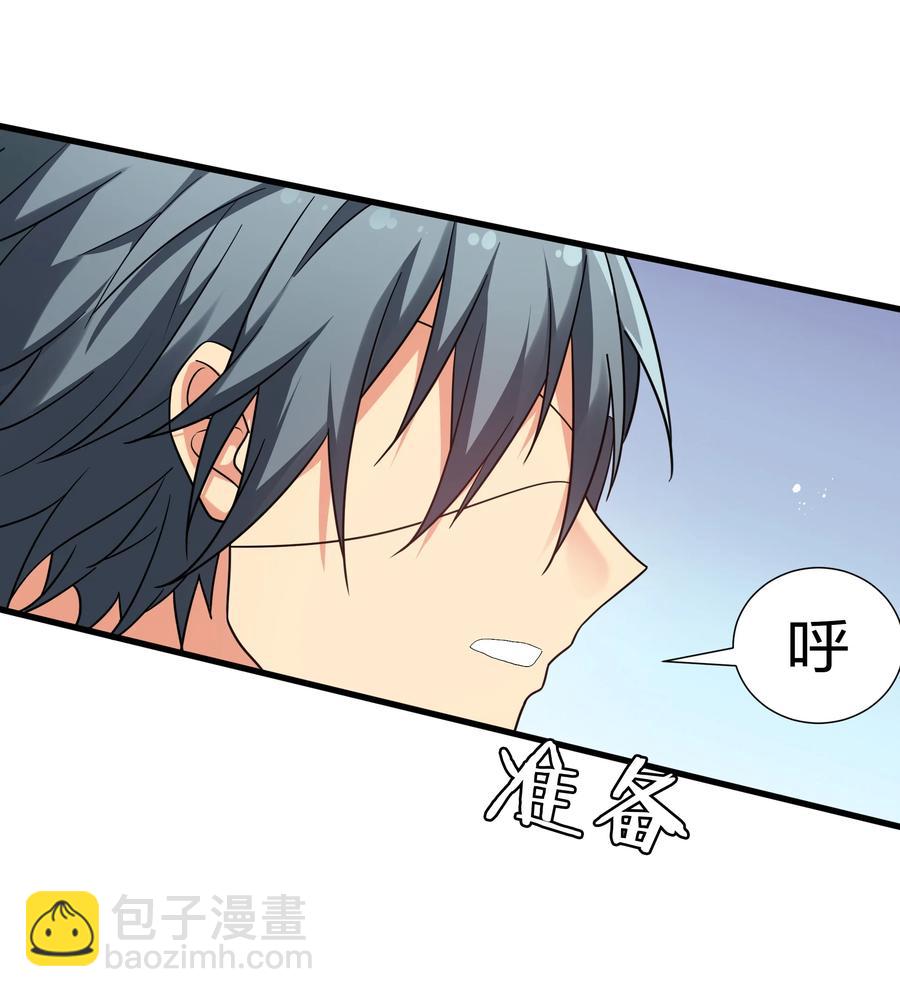 52 变态！才不是啊(1/2)-第62话