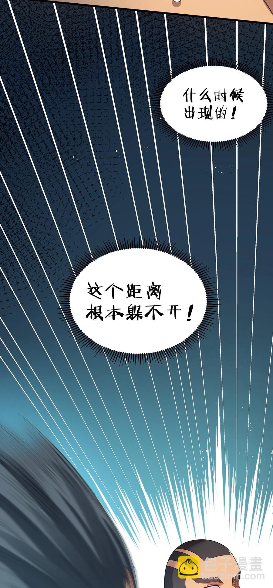 52 变态！才不是啊(1/2)-第62话