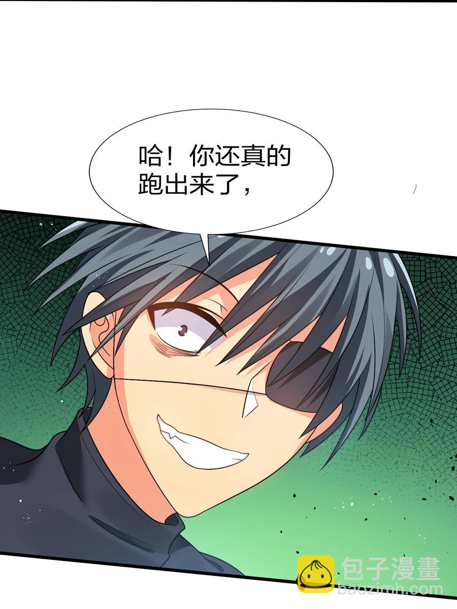 52 变态！才不是啊(1/2)-第62话