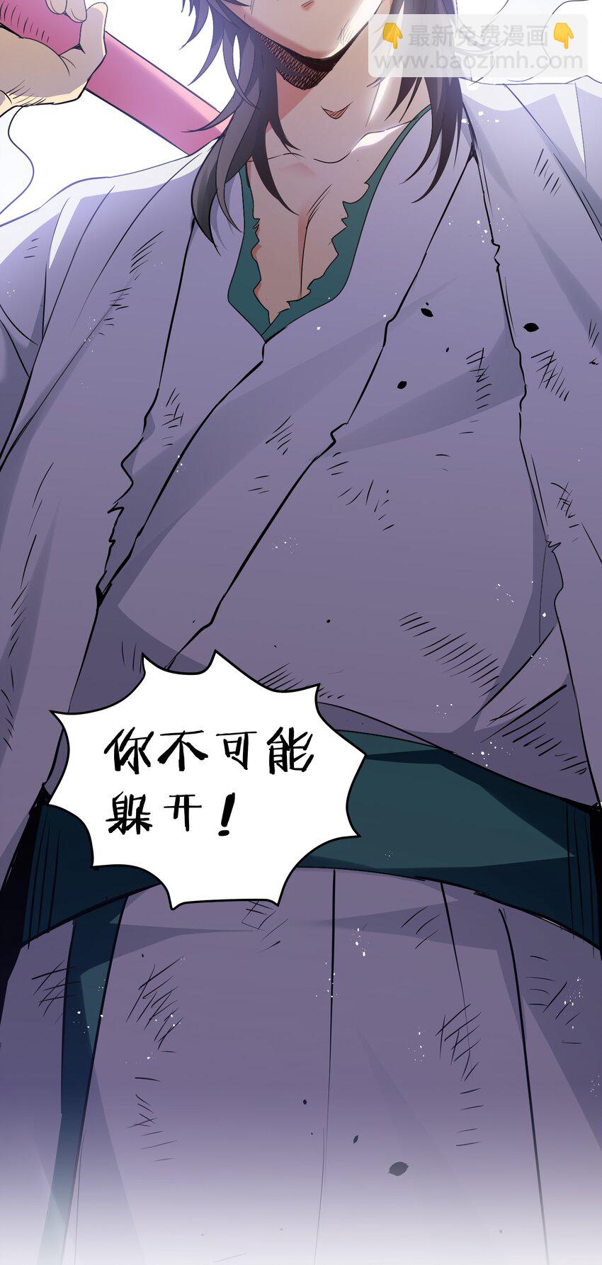 54 意境！有很难吗(1/2)-第64话