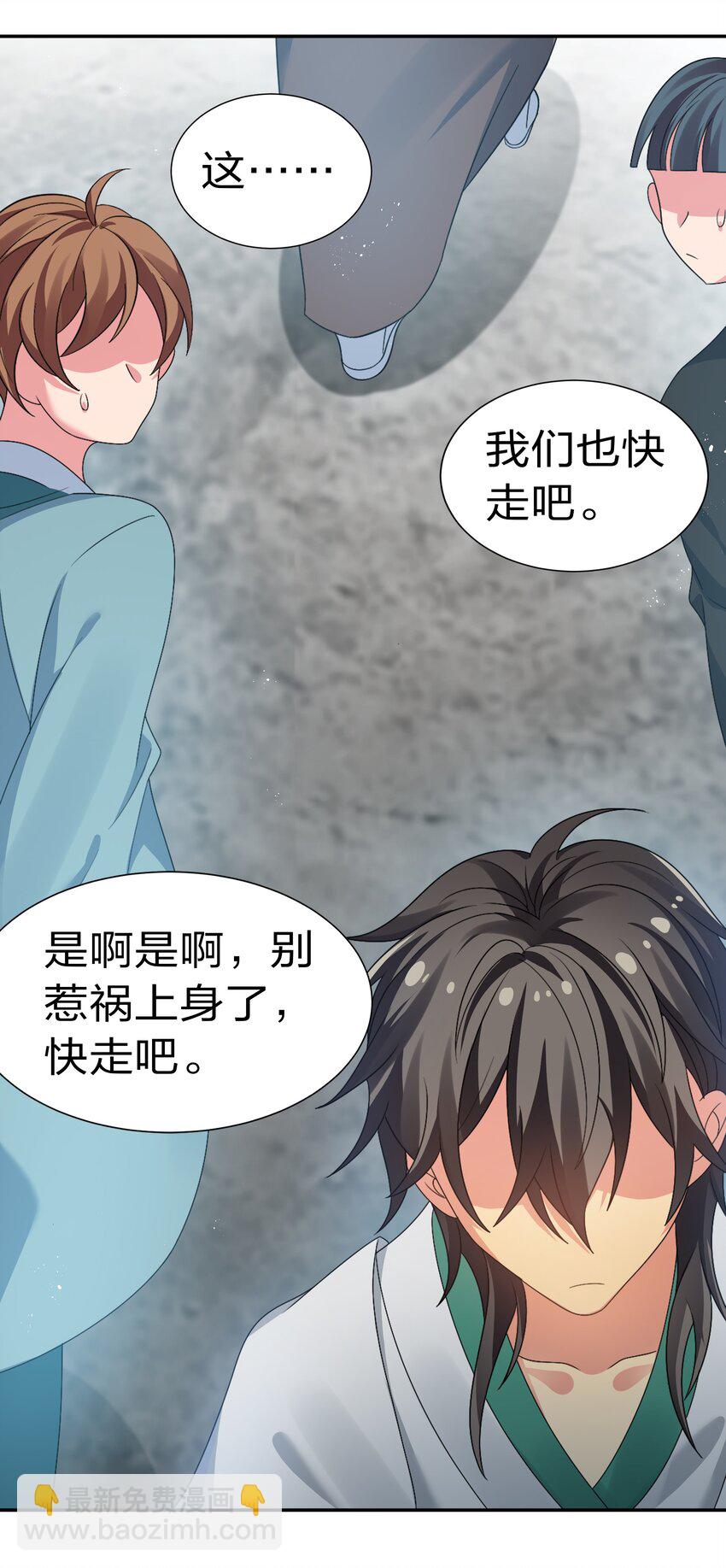 54 意境！有很难吗(1/2)-第64话