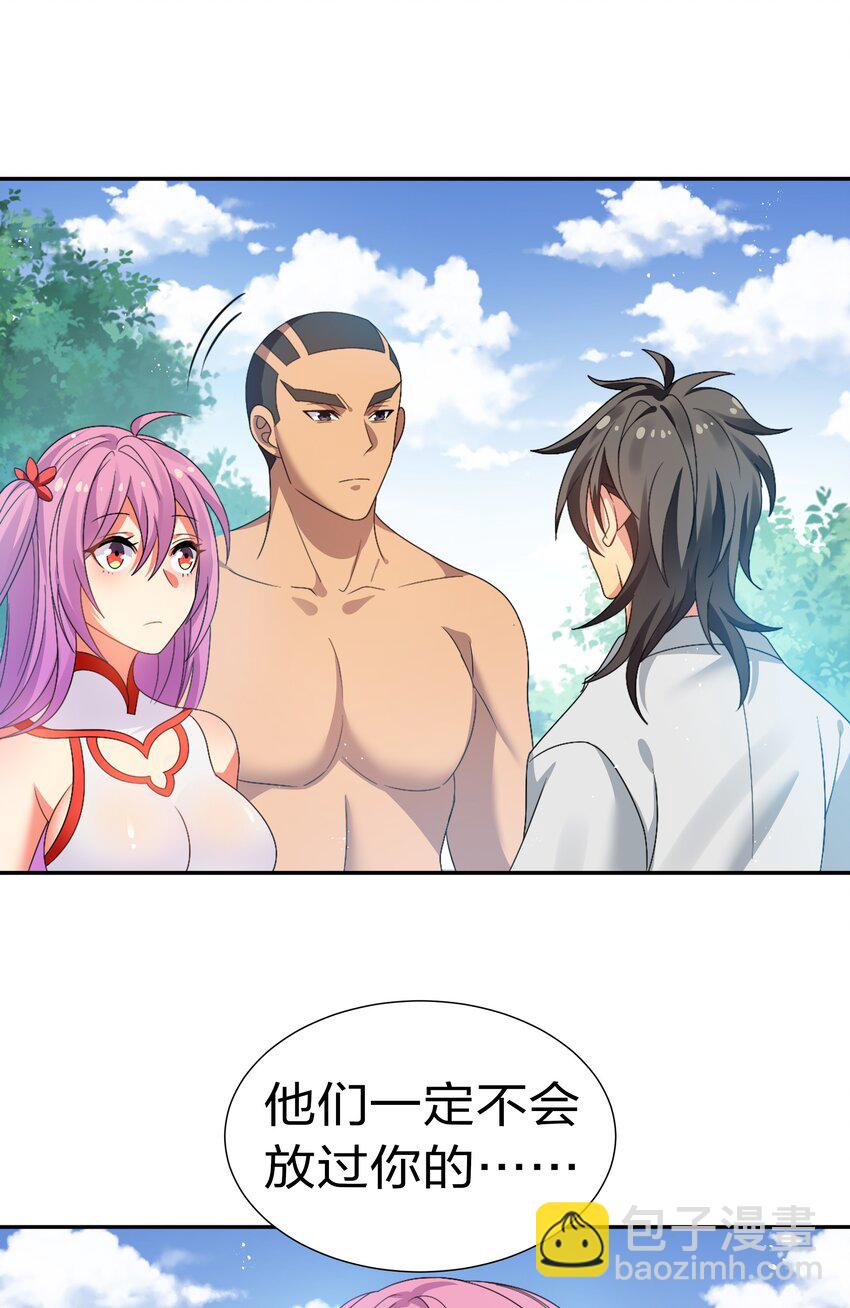 54 意境！有很难吗(1/2)-第64话