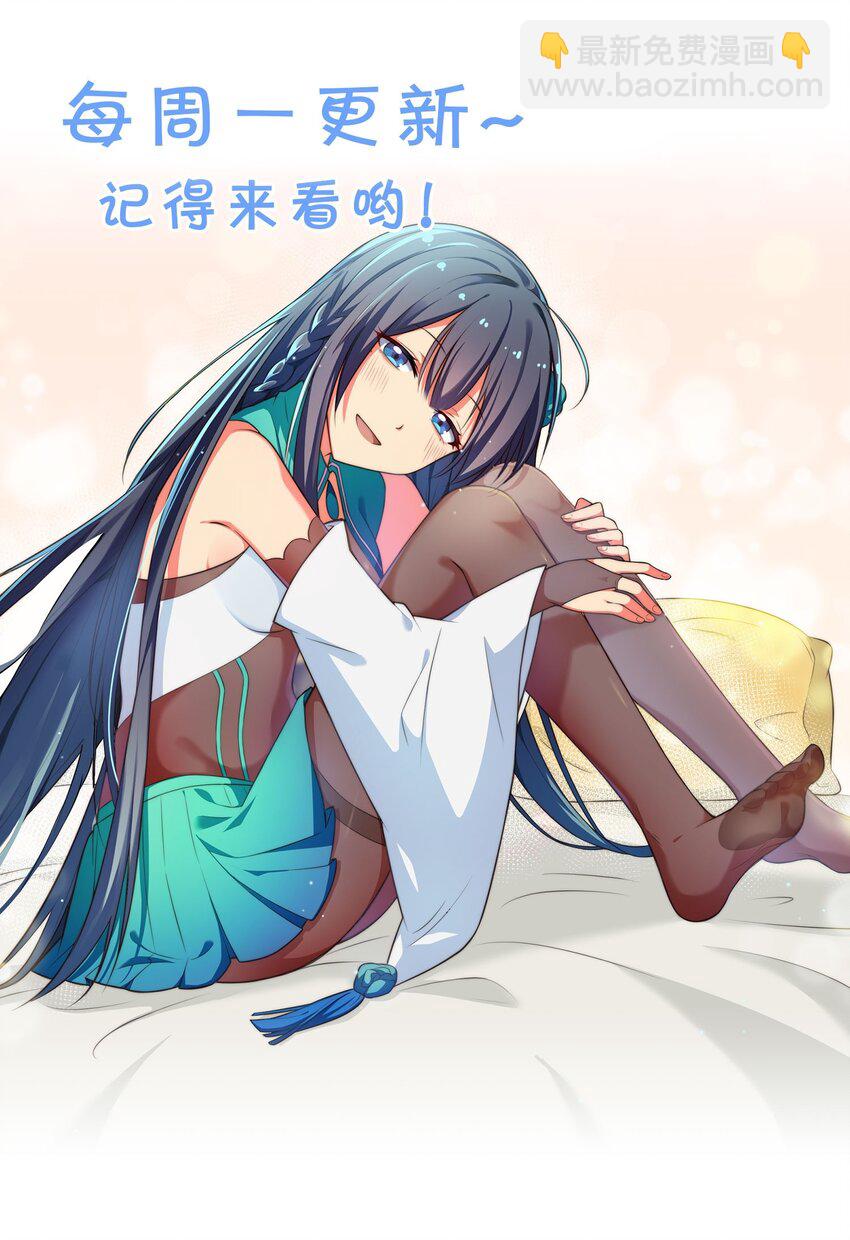 番外 被抓后的夏毅-第66话