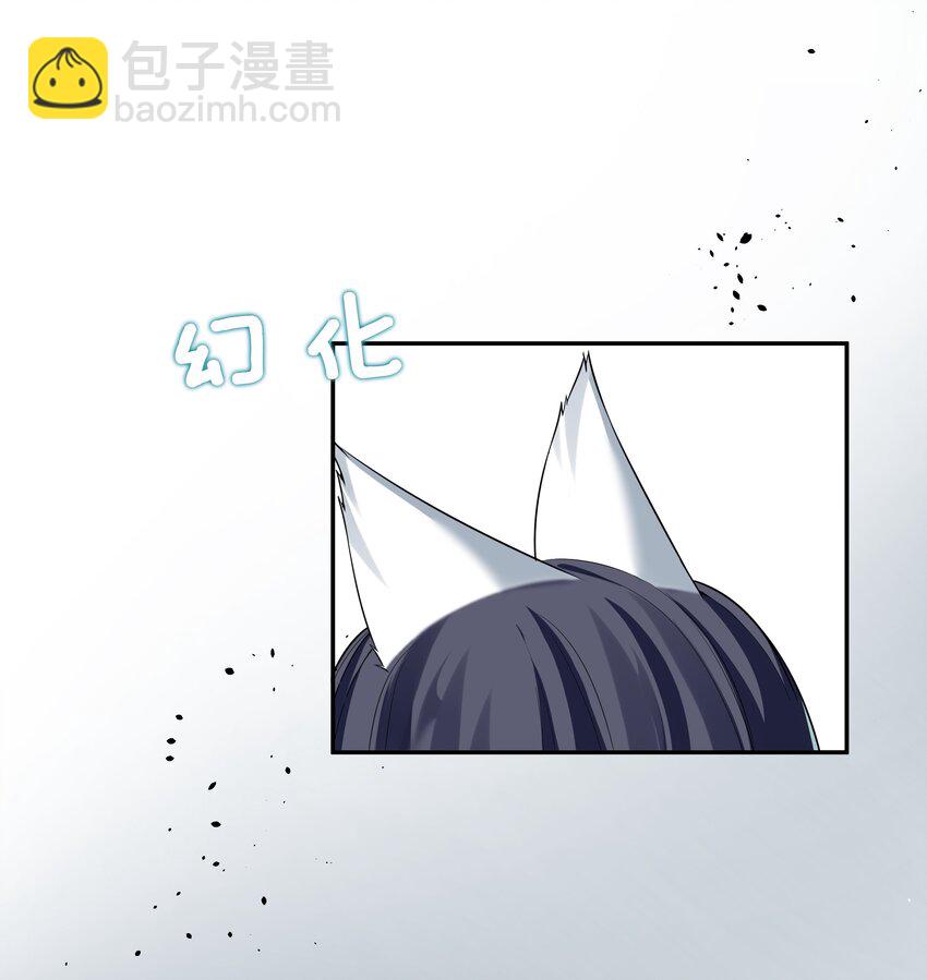 57 雨儿！我要娶她(1/2)-第68话