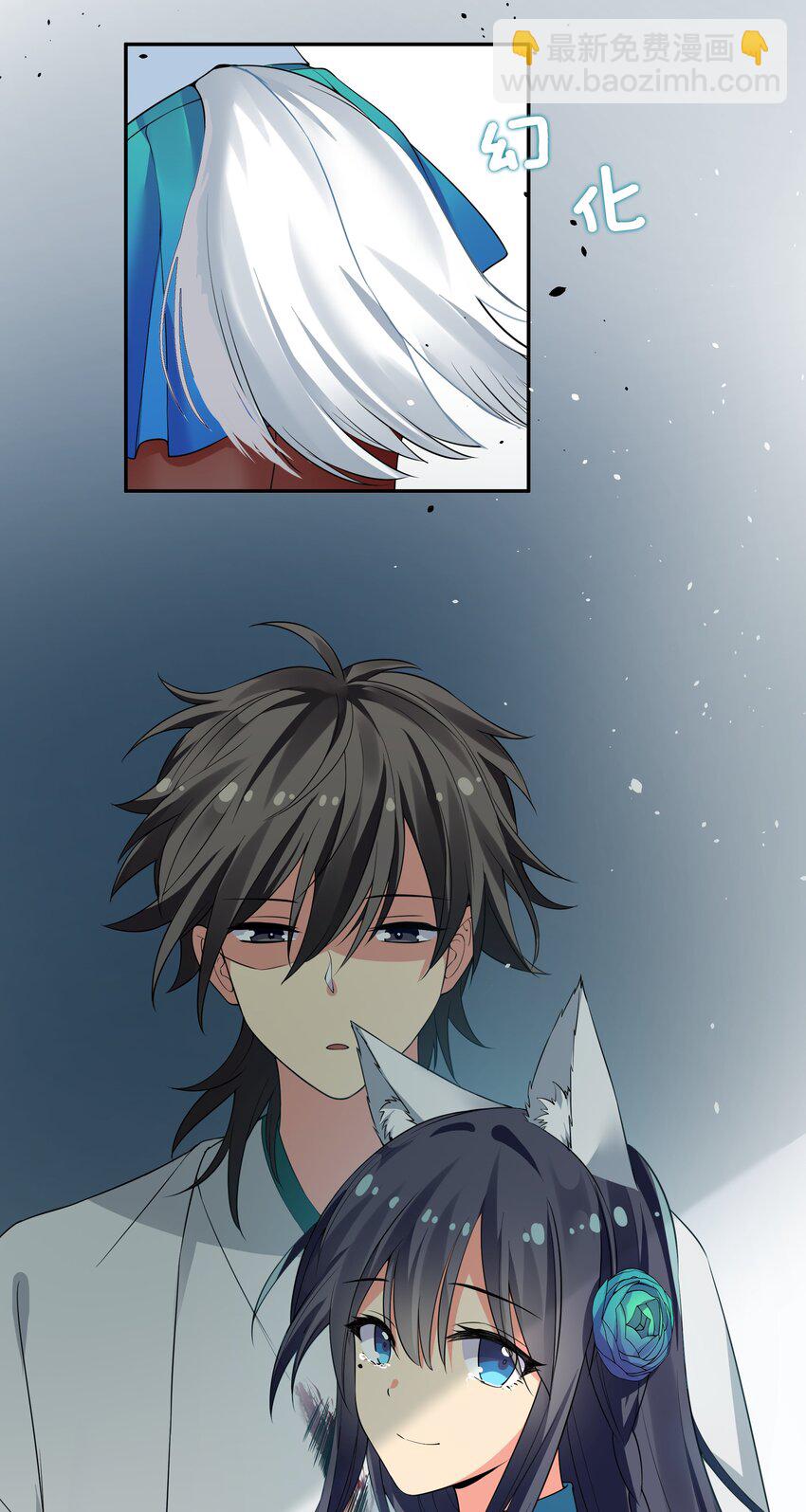 57 雨儿！我要娶她(1/2)-第68话