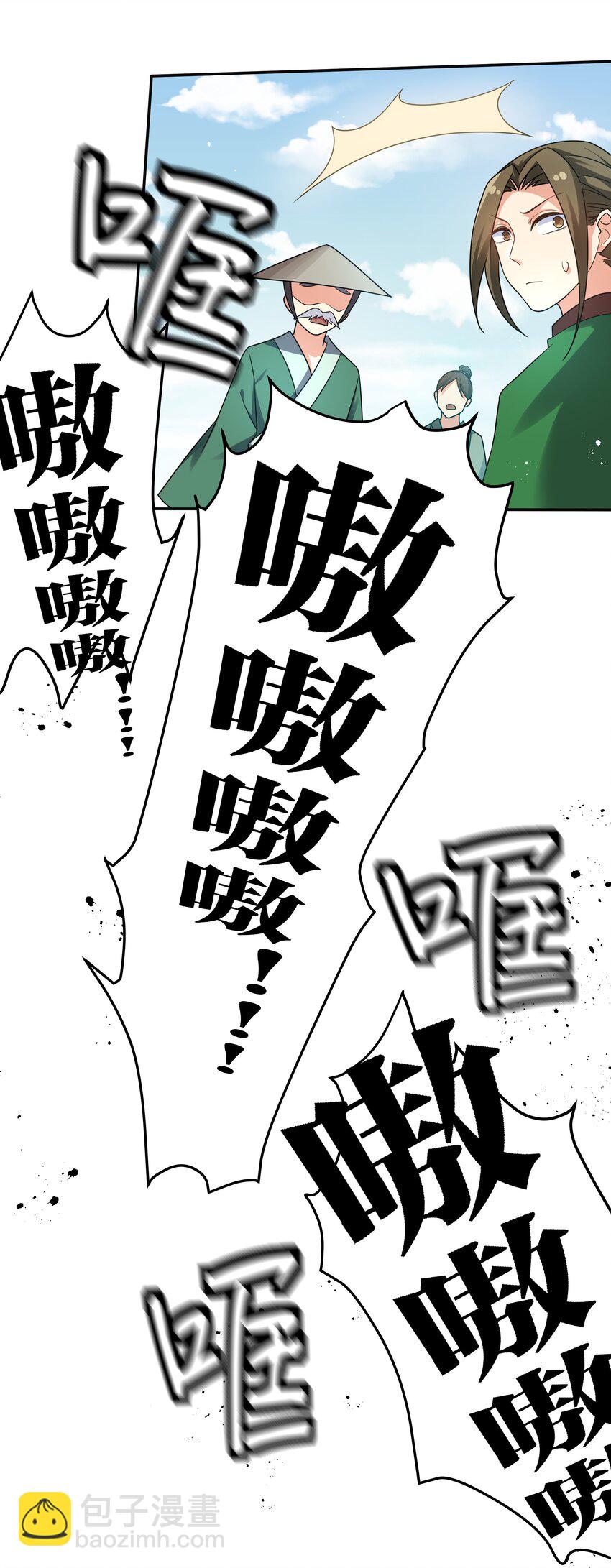 60 救人！与我何干(1/2)-第72话