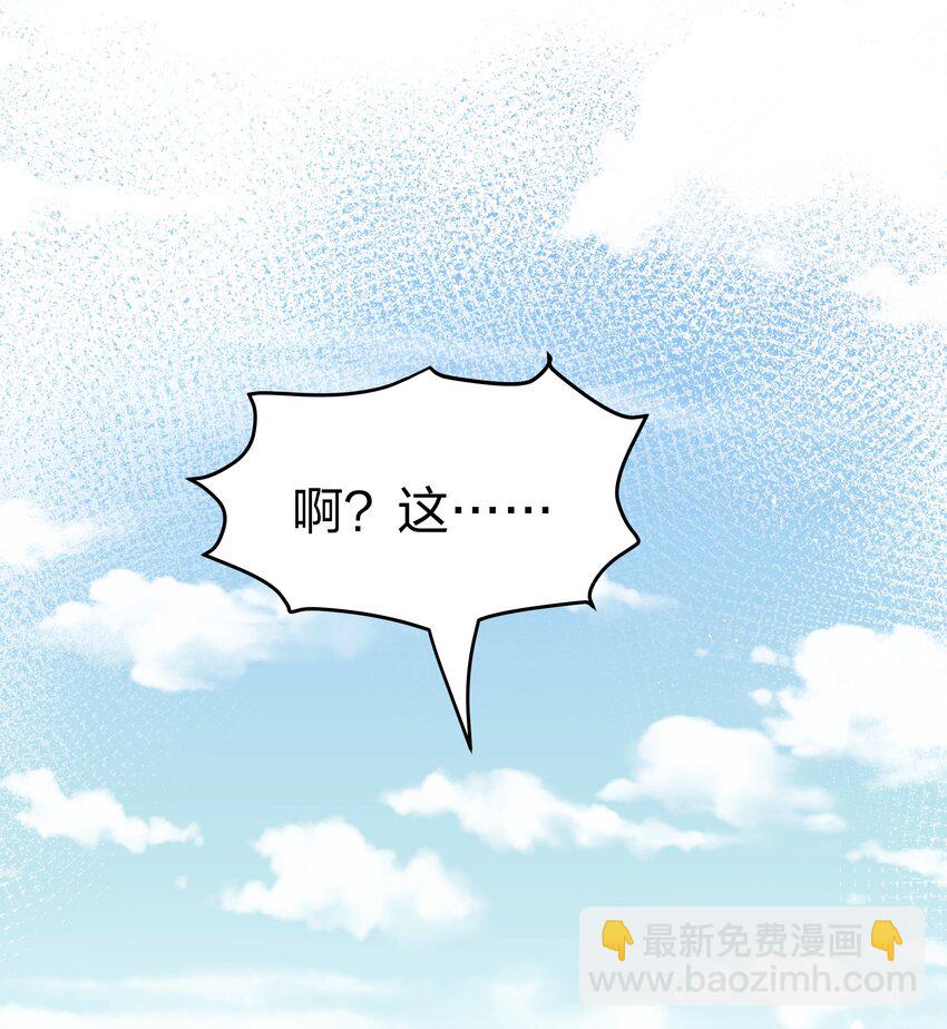 60 救人！与我何干(1/2)-第72话